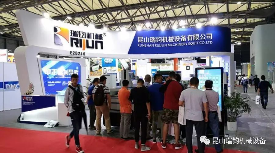 上海展.png 上海展.png