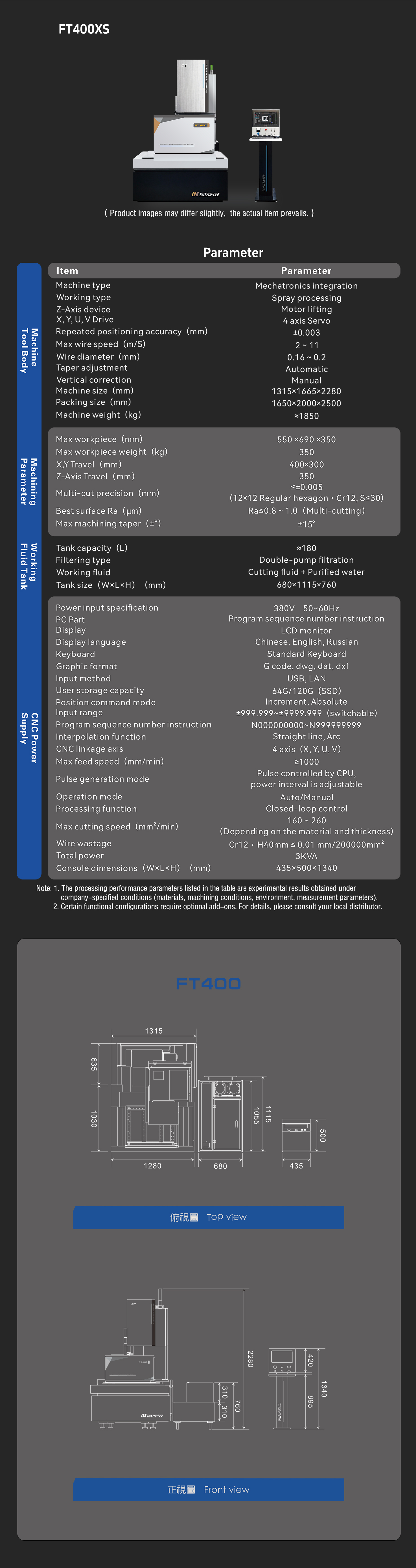 FT 400XS-英文-手機(jī).jpg